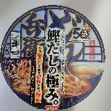 汁が美味しい