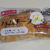 ハムとチーズの部分が美味しい