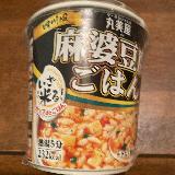 手軽で美味しい