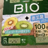 果肉が欲しかったかな？