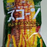 サクサク食感が心地よい。やさしい甘味。