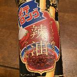 ザクザク食感で美味しい