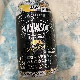 レモンとジンジャーがマッチ