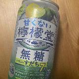 甘くないぶん、果汁のリアルさがもっと欲しいかも