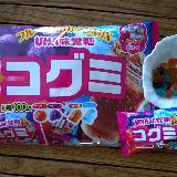 小粒でしっかり食べ応えあり