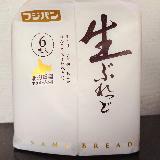 きめが細かくてしっとりした食パン