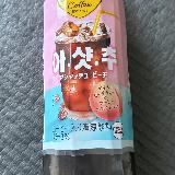 変わり種のコーヒー