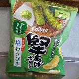 塩わさび