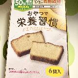 美味しい