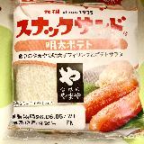 食べやすい