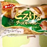 食べやすい