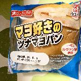 食べやすい