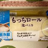 美味しい