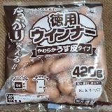 うまい
