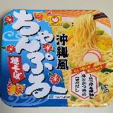 熱湯1分でOK！汁無しのカップ麺っぽい味。