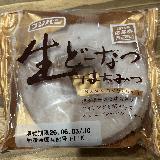 まわりのグレーズはいい感じ
