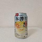 甘くないほろ苦柑橘
