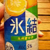 甘めで飲みやすい柚子のチューハイ