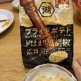 ガツン