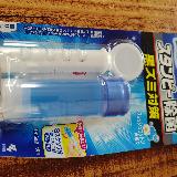 流すたびいい香り