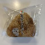 お得で美味しい