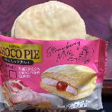 お手軽に食べれる