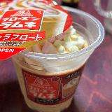 すっきり食べれる