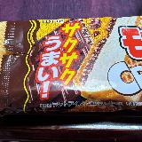 しなっている
