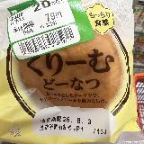 もちもち生地