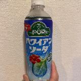 色と味が最高です！