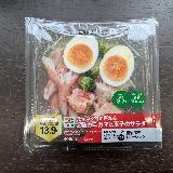 具材たっぷりおかずサラダ