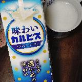 さらりとした喉ごし