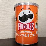 コンソメとオニオンの旨み