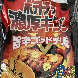 スパイシーでお酒が進んじゃいます
