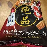 ビールに合うというのは納得！