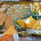 メロンの味わいが濃い