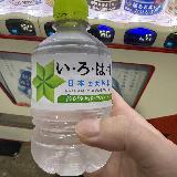 あんまり好きじゃないけど