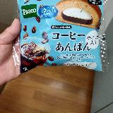 おいしい