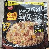 美味しい