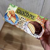 まあまあ美味しい
