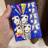 美味しい