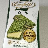 癒やされクッキーサンド