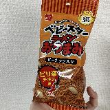 ピリ辛唐辛子