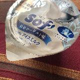 美味しい
