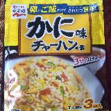 手頃なお値段