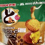 面白い味
