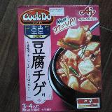 香りがすごい