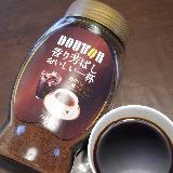 バランスが良い　コク苦味深め