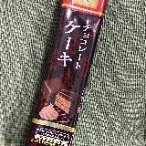 大人の味