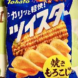 美味しい